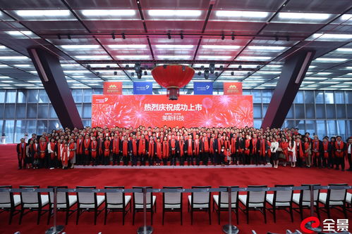 美新科技登陸深交所創(chuàng)業(yè)板，惠州A股上市公司增至20家，新材料技術(shù)推廣服務(wù)迎新機(jī)遇